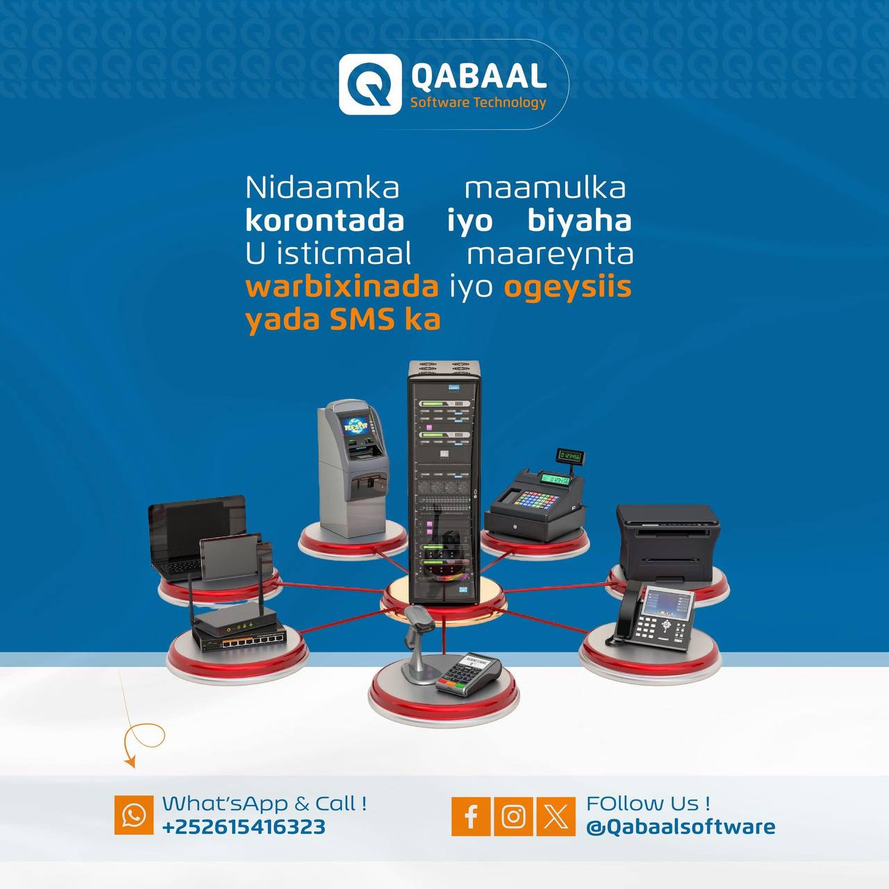 light and water management system image 2